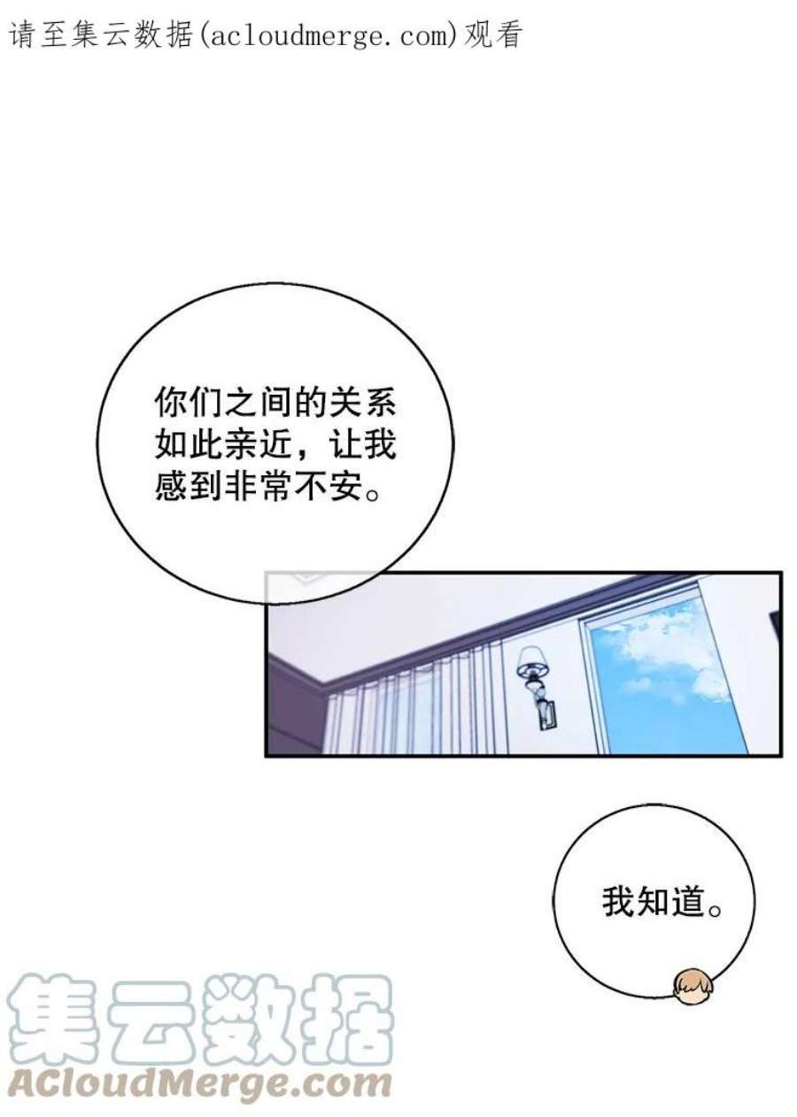 我在小说里当无赖46.崔美娜的探望