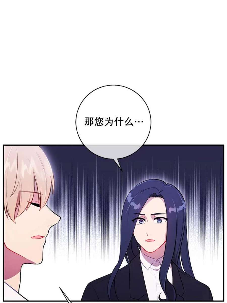 我在小说里当无赖46.崔美娜的探望