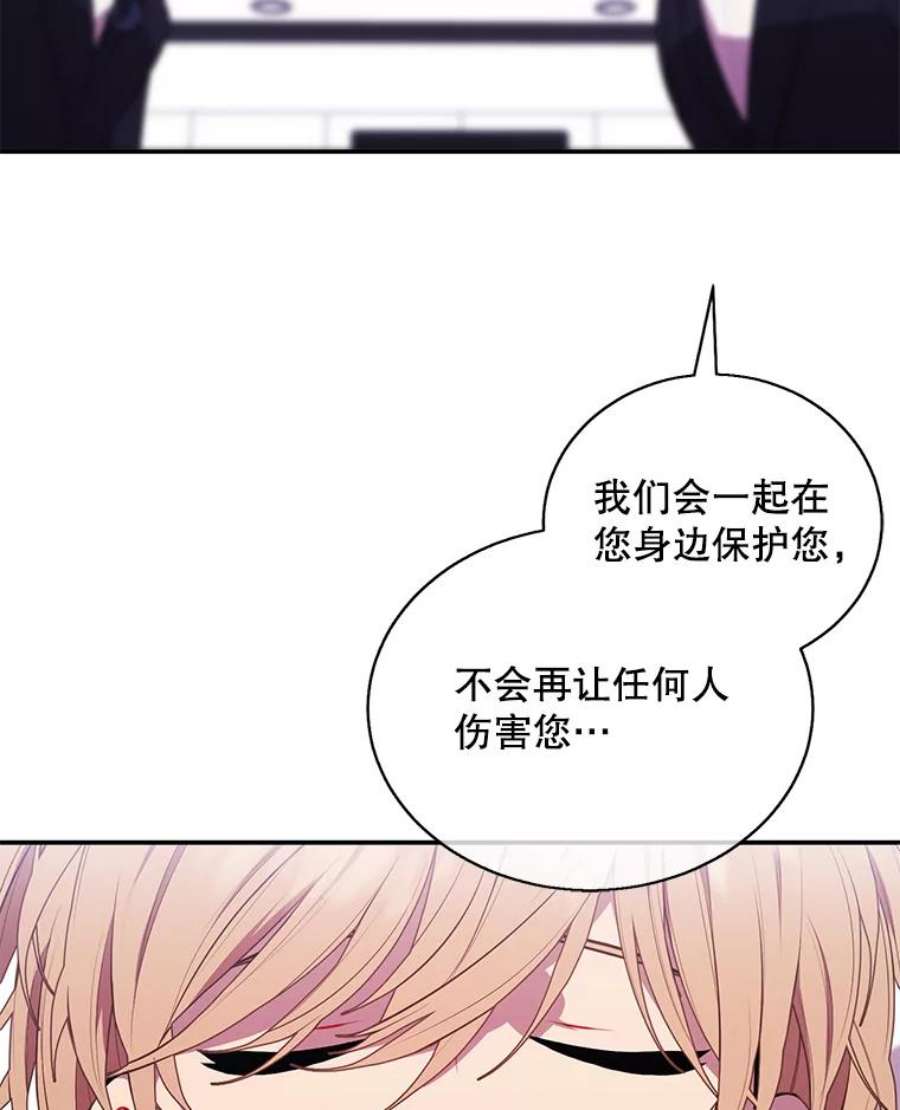 我在小说里当无赖46.崔美娜的探望
