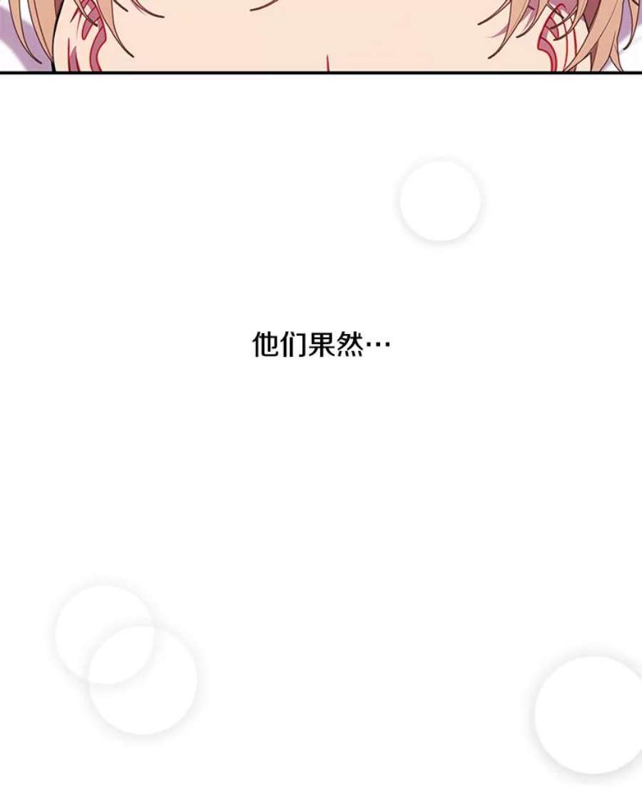 我在小说里当无赖46.崔美娜的探望