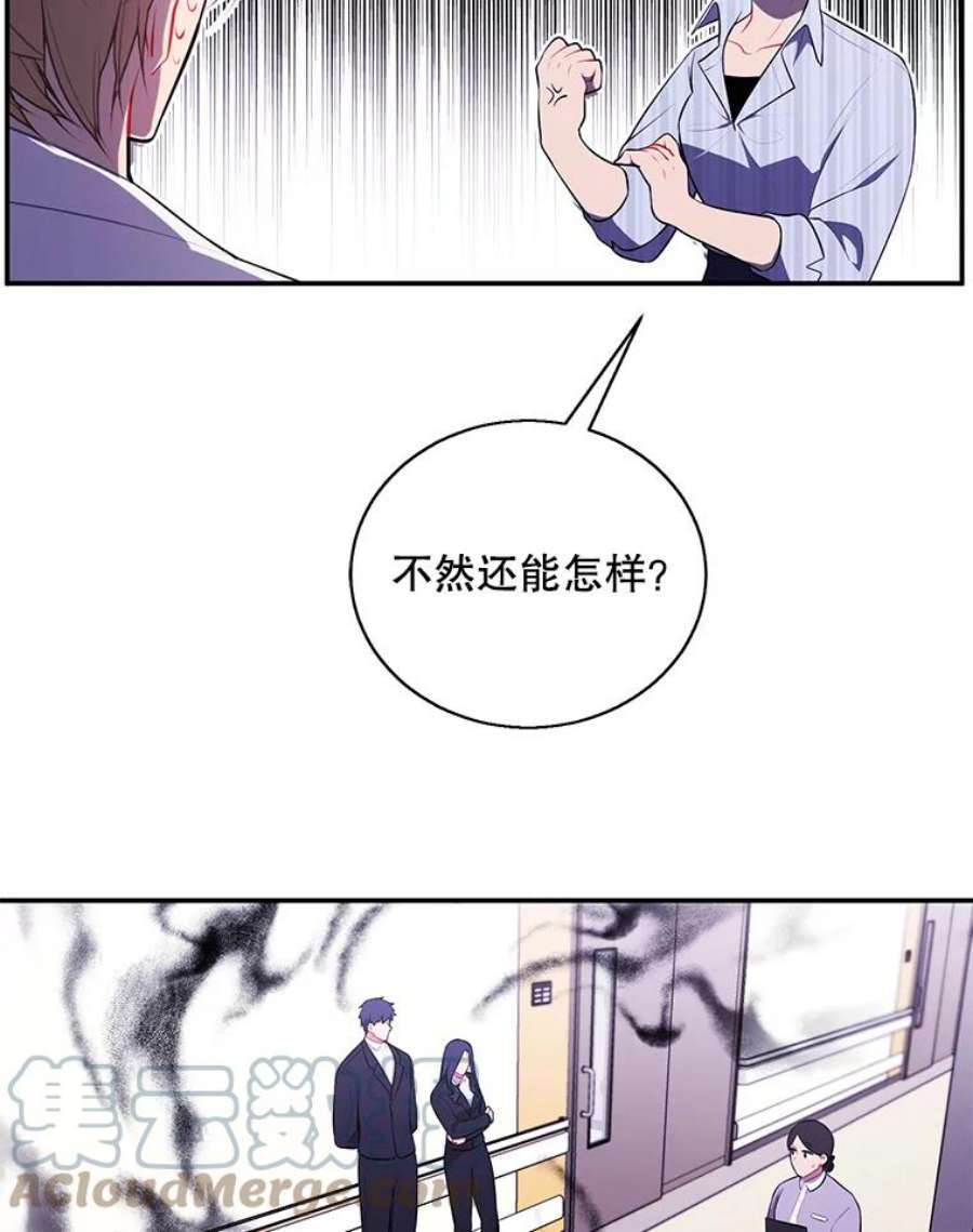 我在小说里当无赖46.崔美娜的探望