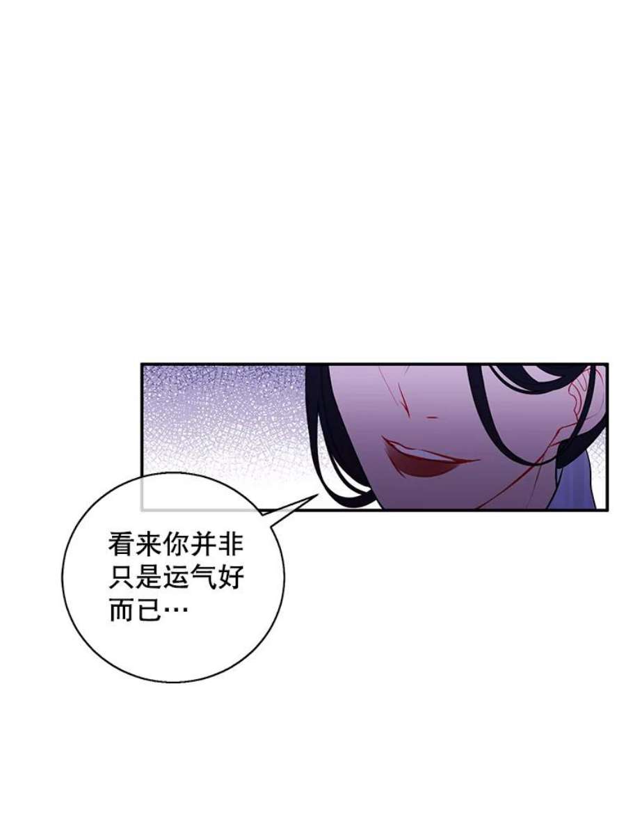 我在小说里当无赖46.崔美娜的探望