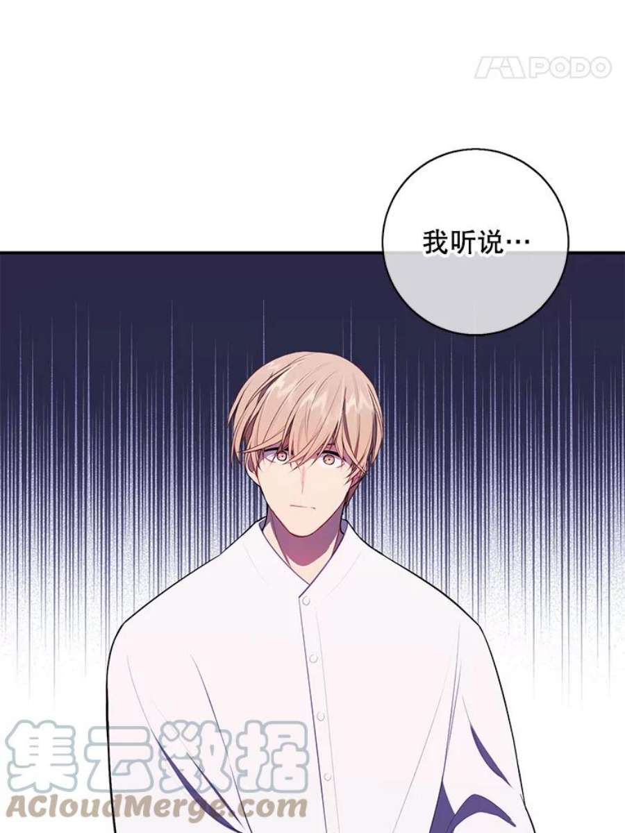 我在小说里当无赖46.崔美娜的探望