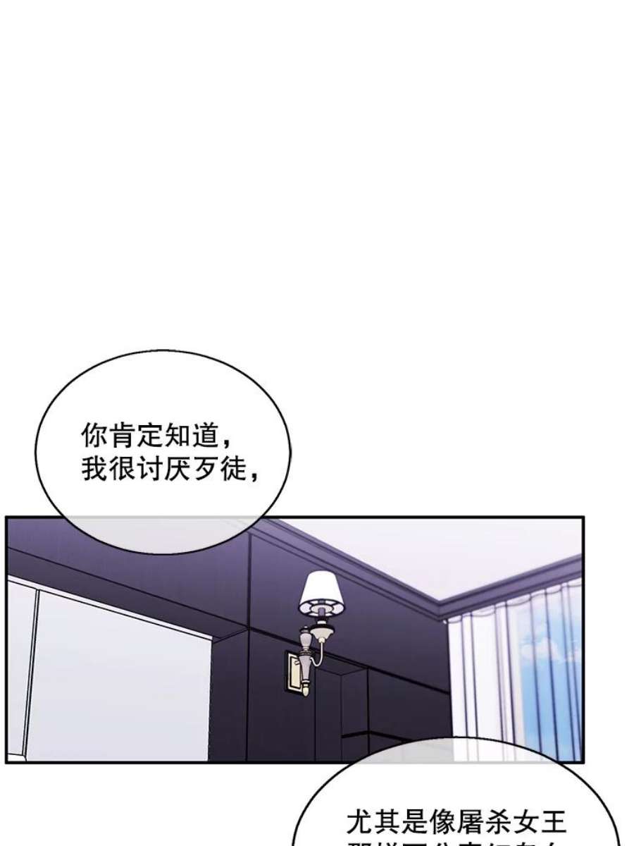 我在小说里当无赖46.崔美娜的探望