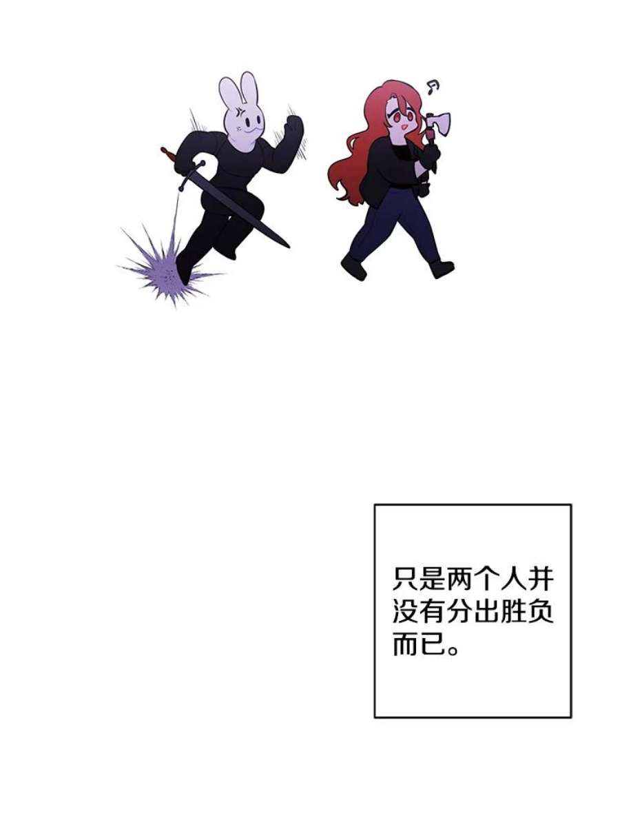 我在小说里当无赖46.崔美娜的探望