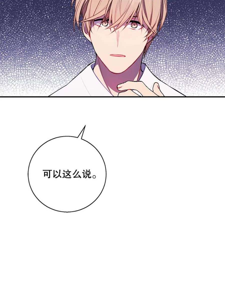 我在小说里当无赖46.崔美娜的探望