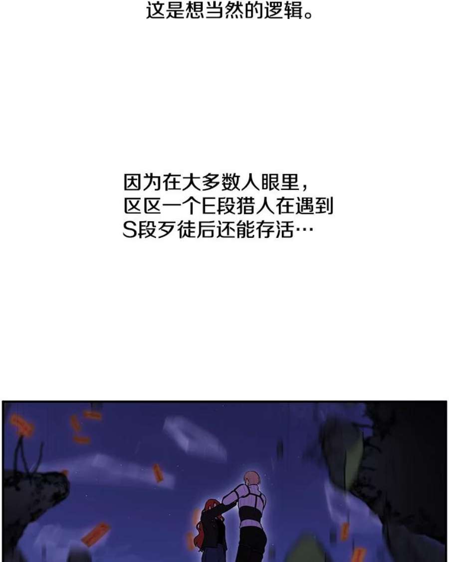 我在小说里当无赖46.崔美娜的探望