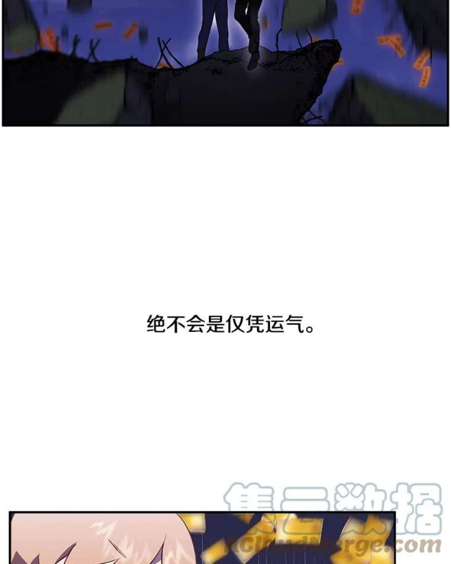 我在小说里当无赖46.崔美娜的探望