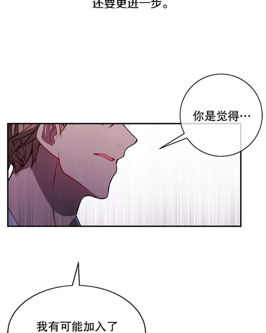 我在小说里当无赖46.崔美娜的探望