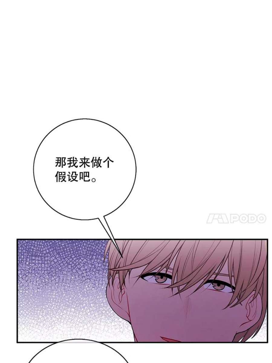 我在小说里当无赖46.崔美娜的探望