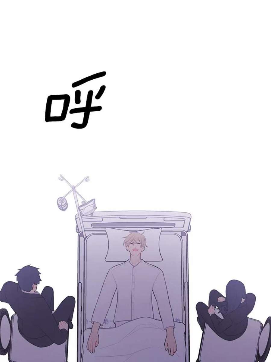 我在小说里当无赖46.崔美娜的探望