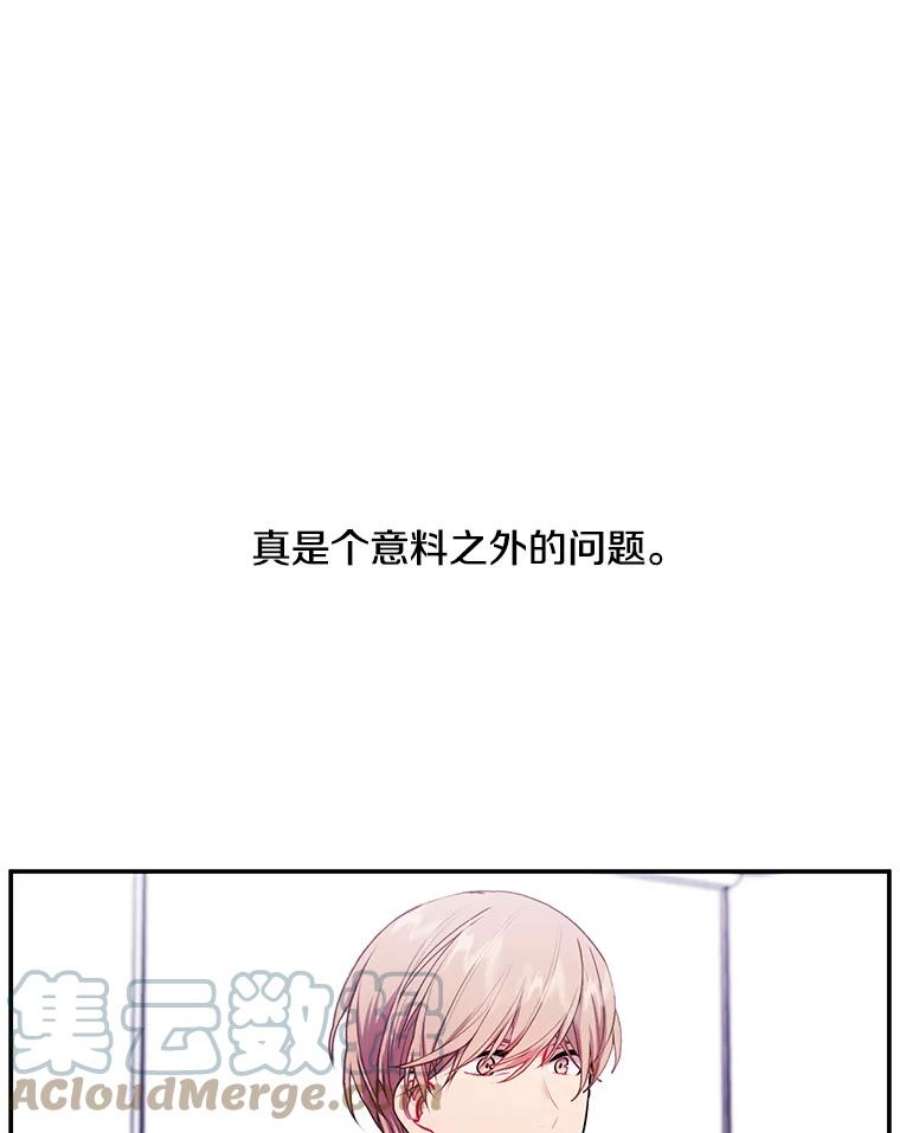 我在小说里当无赖46.崔美娜的探望