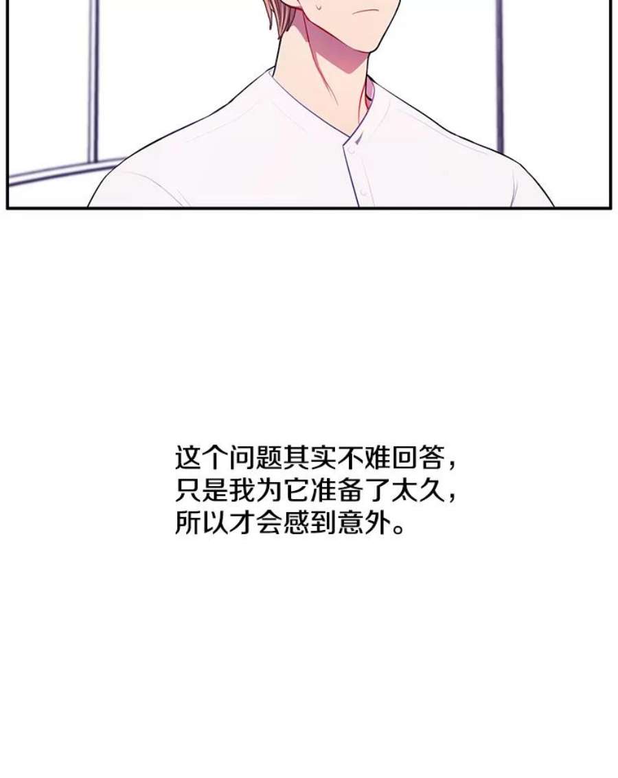 我在小说里当无赖46.崔美娜的探望