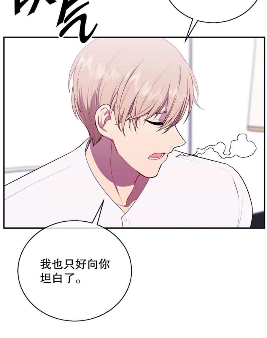 我在小说里当无赖46.崔美娜的探望