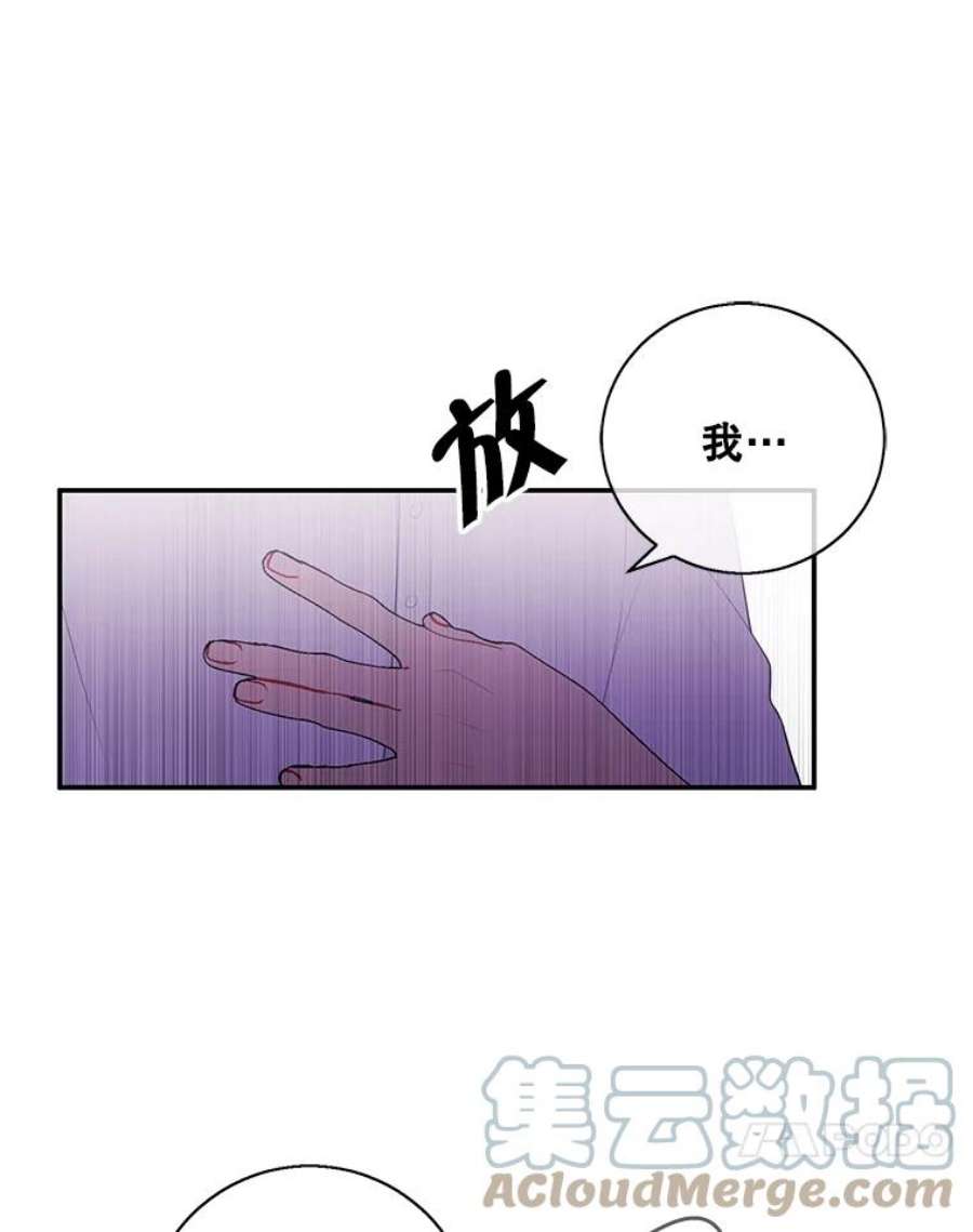 我在小说里当无赖46.崔美娜的探望