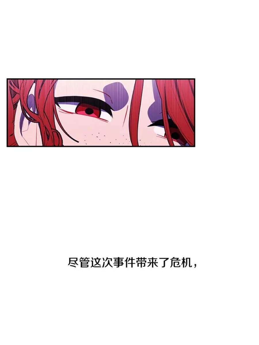我在小说里当无赖46.崔美娜的探望