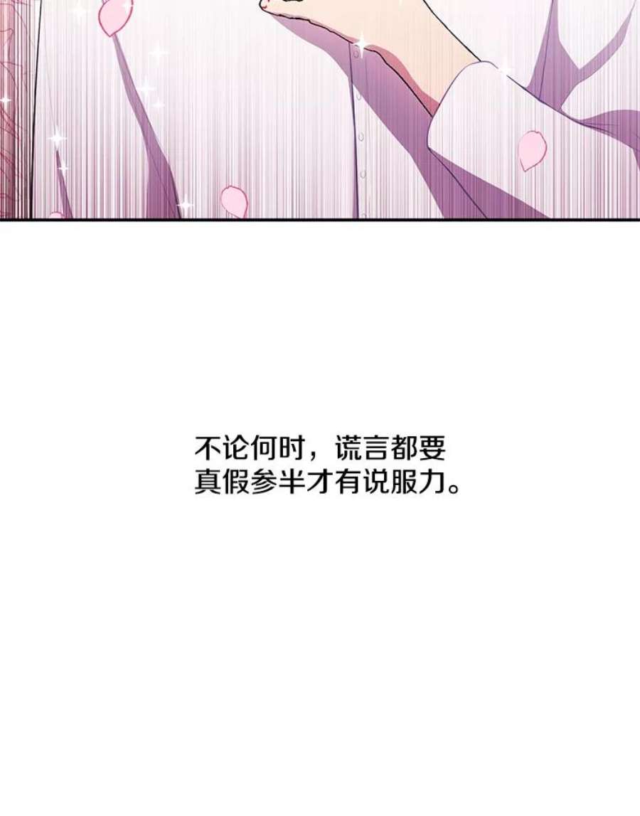 我在小说里当无赖46.崔美娜的探望