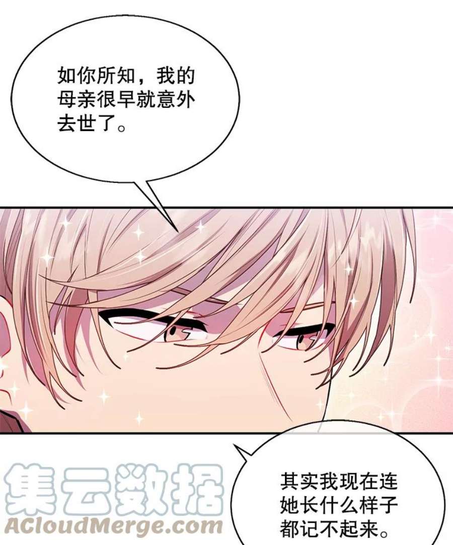 我在小说里当无赖46.崔美娜的探望