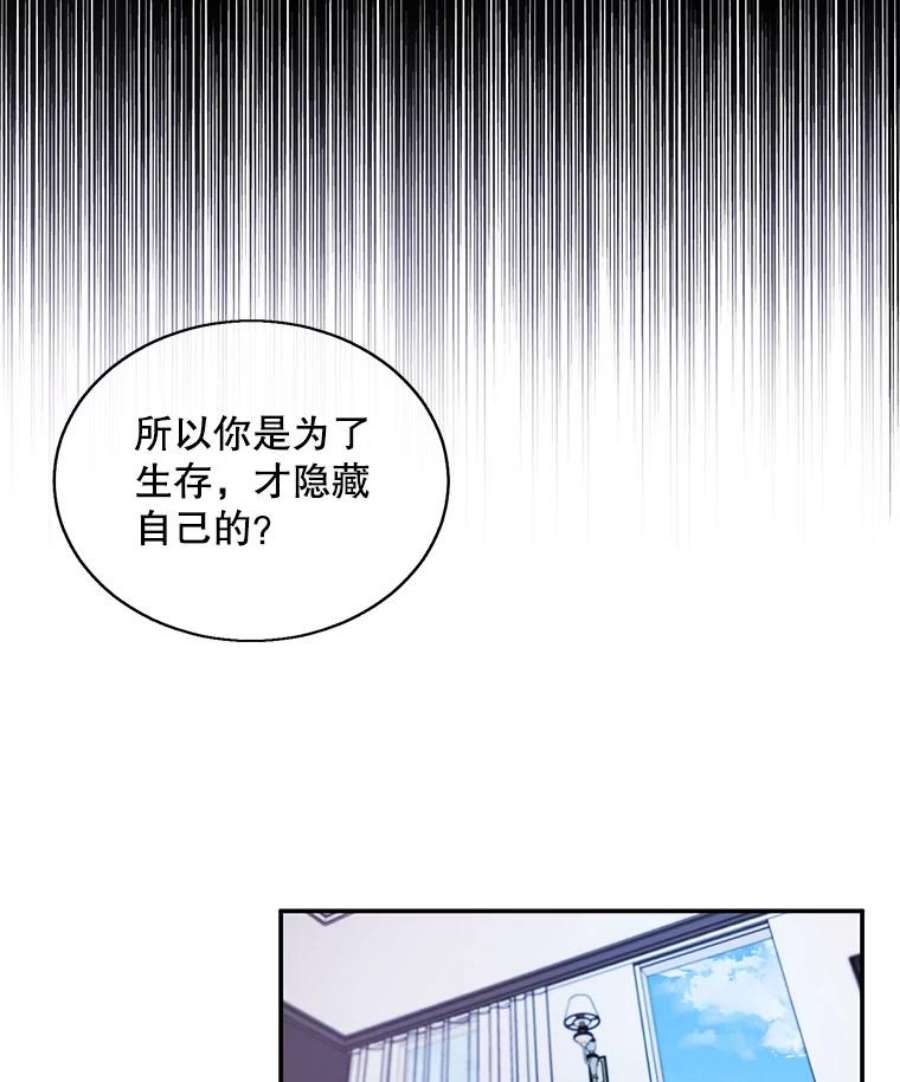 我在小说里当无赖46.崔美娜的探望