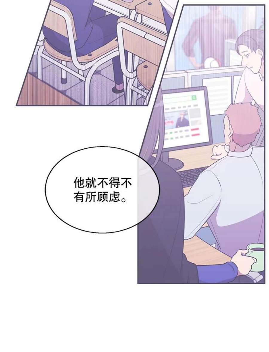 我在小说里当无赖46.崔美娜的探望