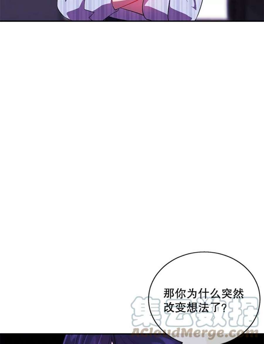 我在小说里当无赖46.崔美娜的探望