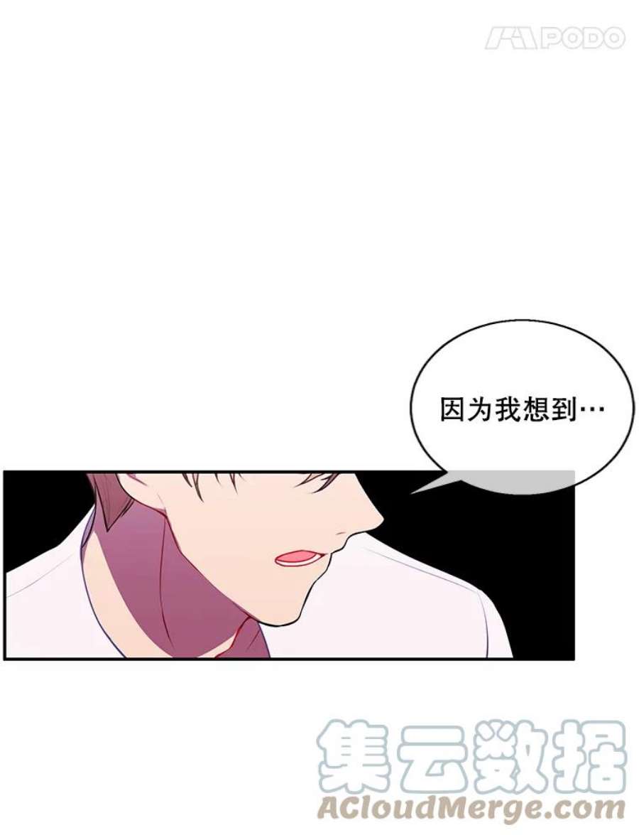我在小说里当无赖46.崔美娜的探望