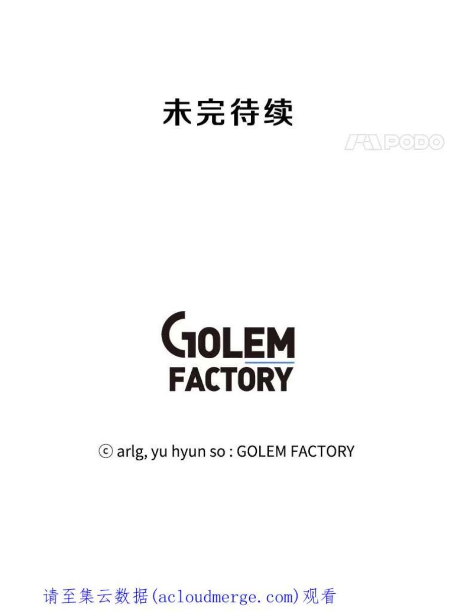 我在小说里当无赖46.崔美娜的探望