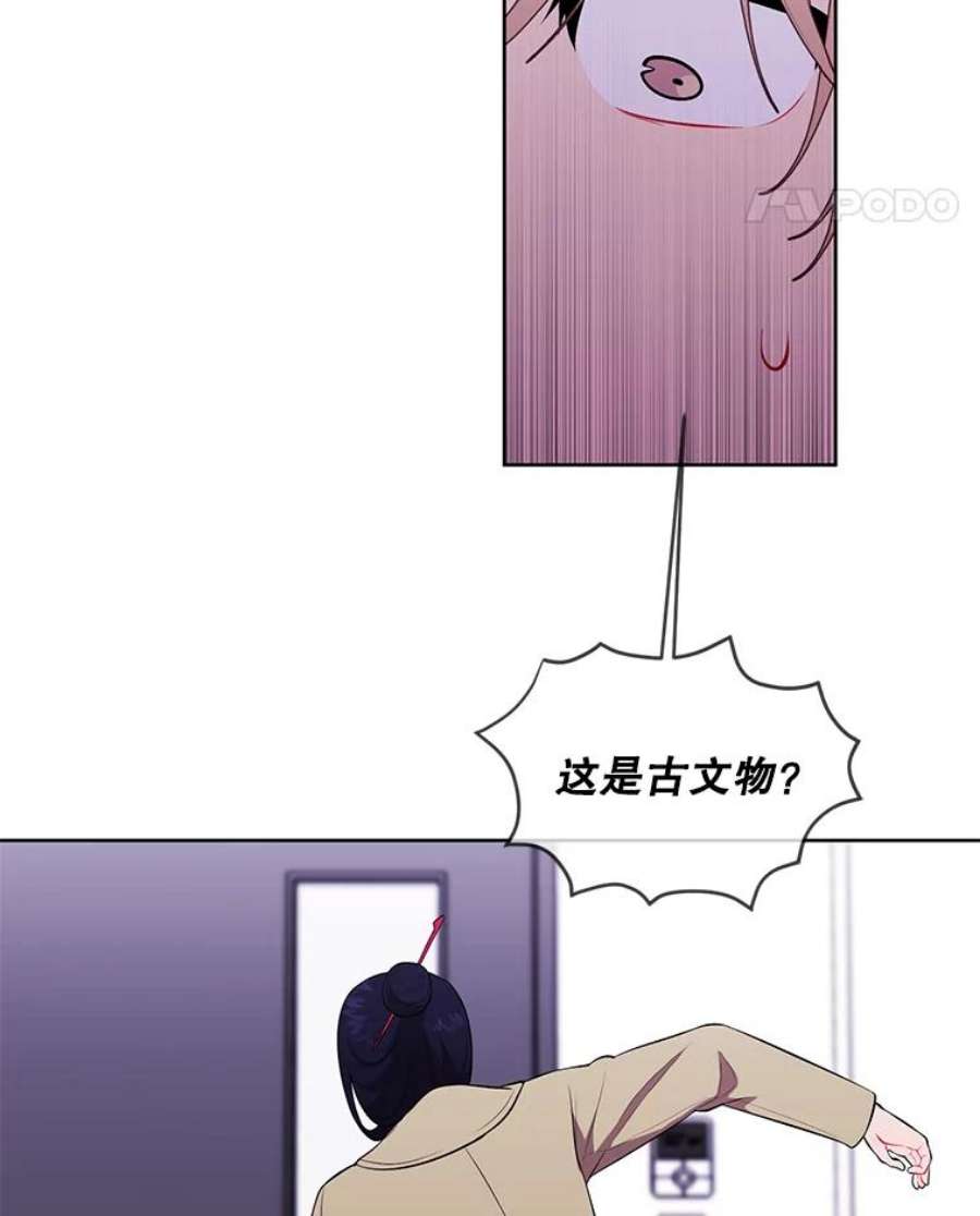 我在小说里当无赖47.深灰手镯