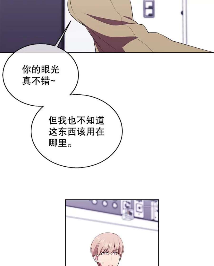 我在小说里当无赖47.深灰手镯