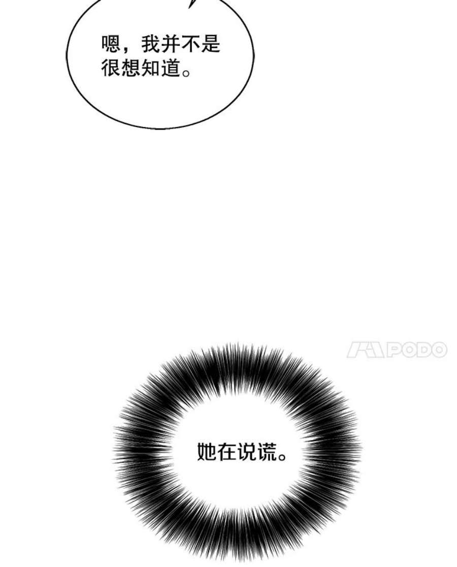 我在小说里当无赖47.深灰手镯