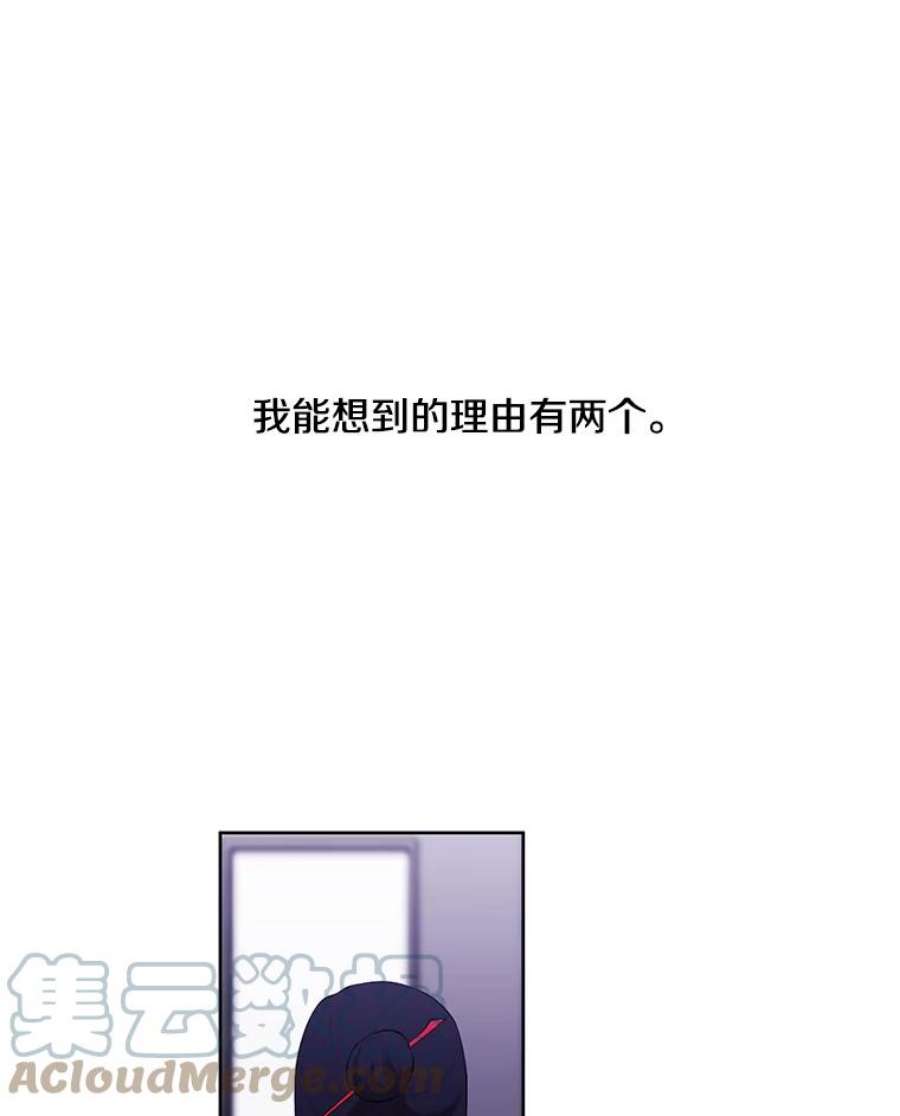 我在小说里当无赖47.深灰手镯