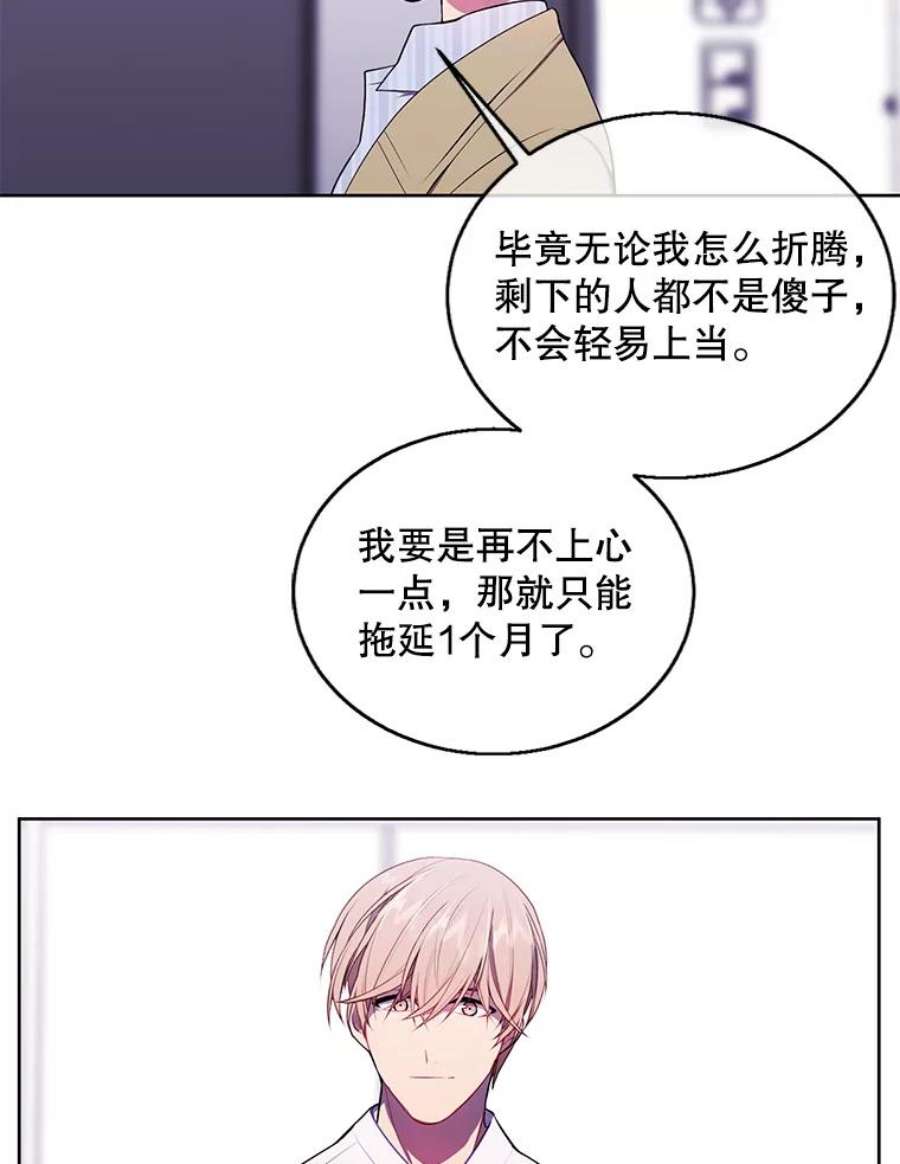 我在小说里当无赖47.深灰手镯