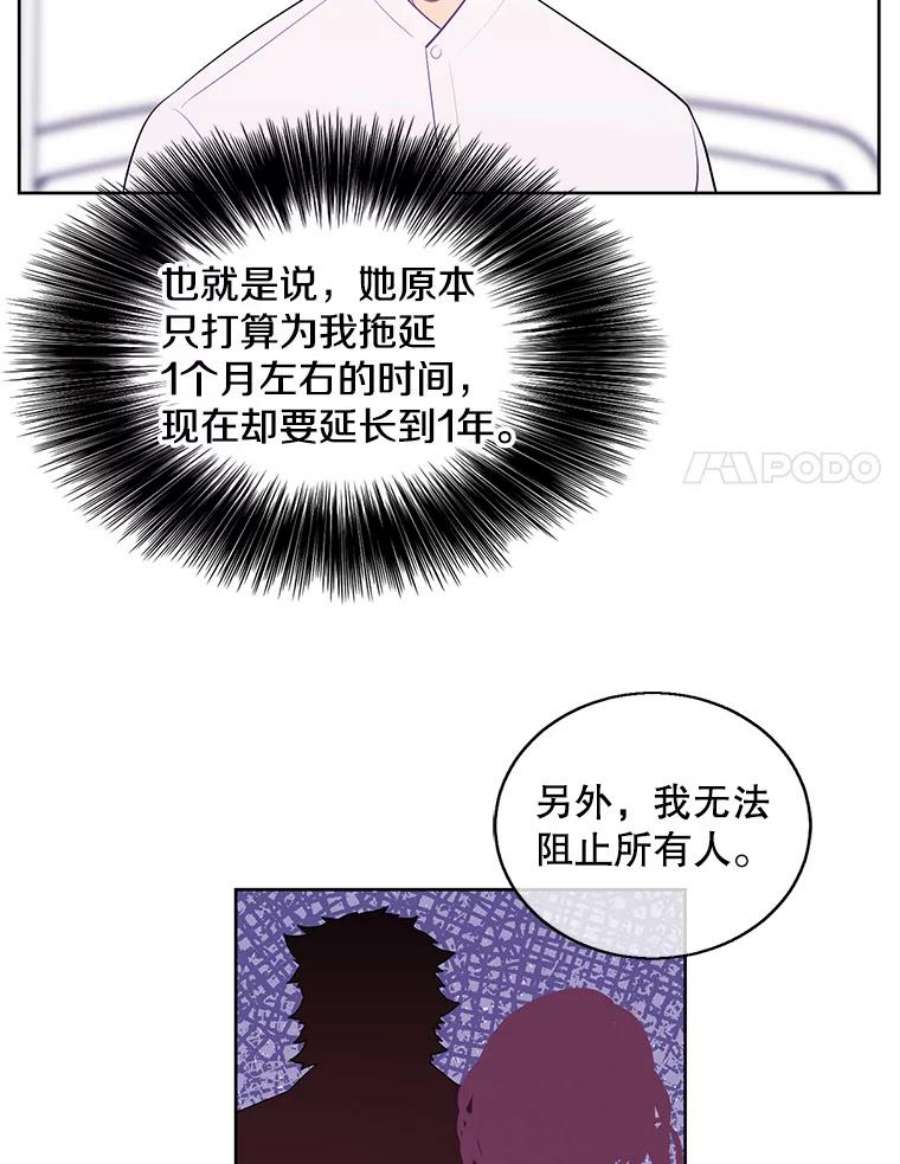 我在小说里当无赖47.深灰手镯