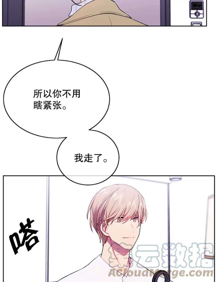 我在小说里当无赖47.深灰手镯