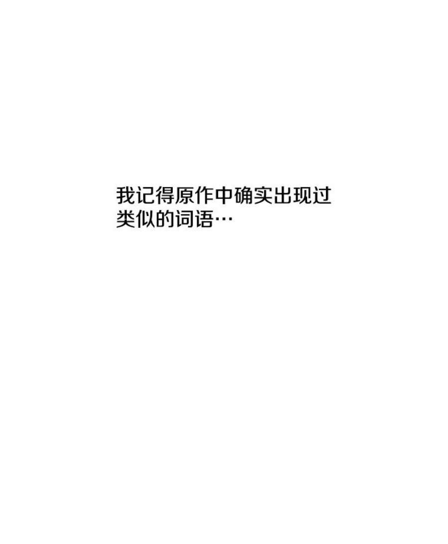 我在小说里当无赖47.深灰手镯