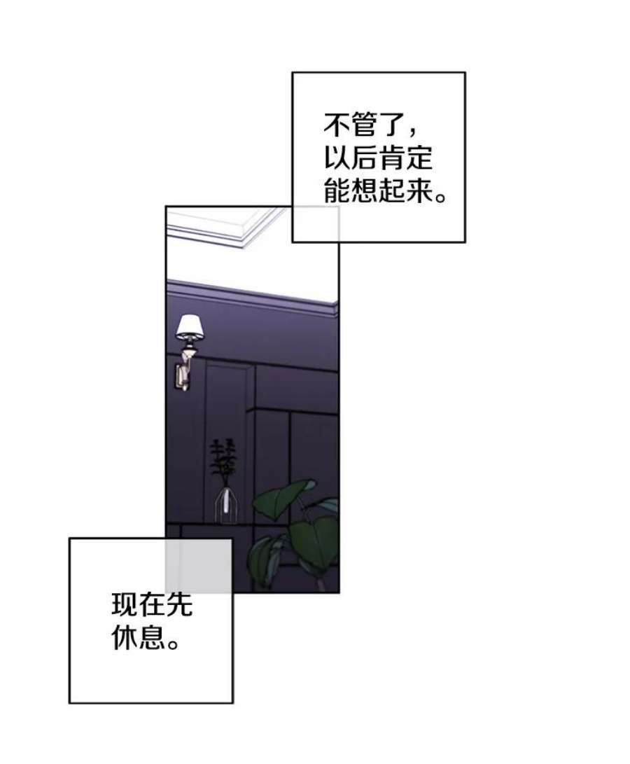 我在小说里当无赖47.深灰手镯