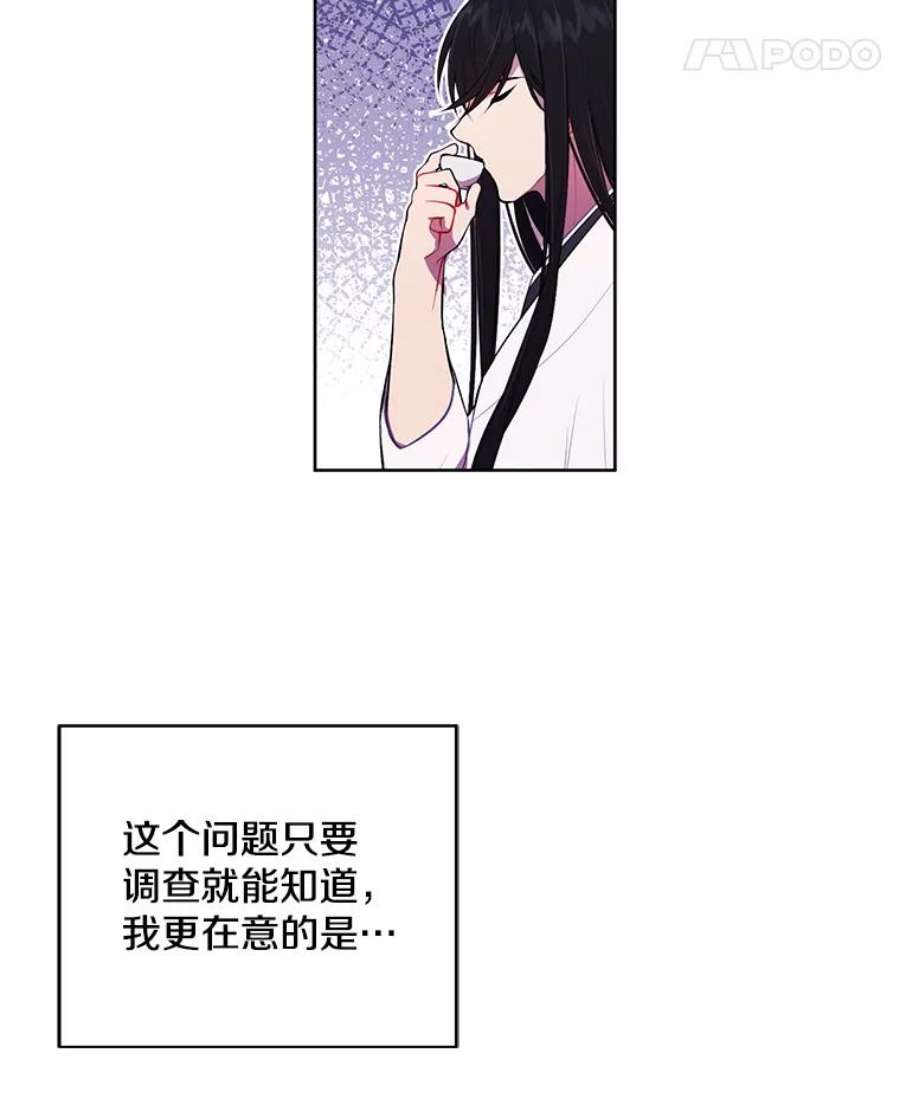 我在小说里当无赖47.深灰手镯