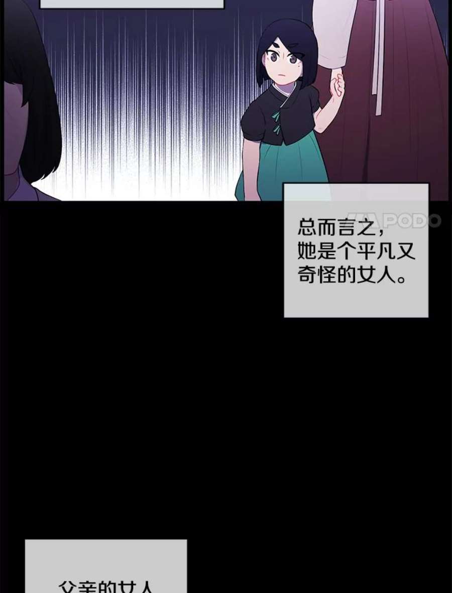 我在小说里当无赖47.深灰手镯