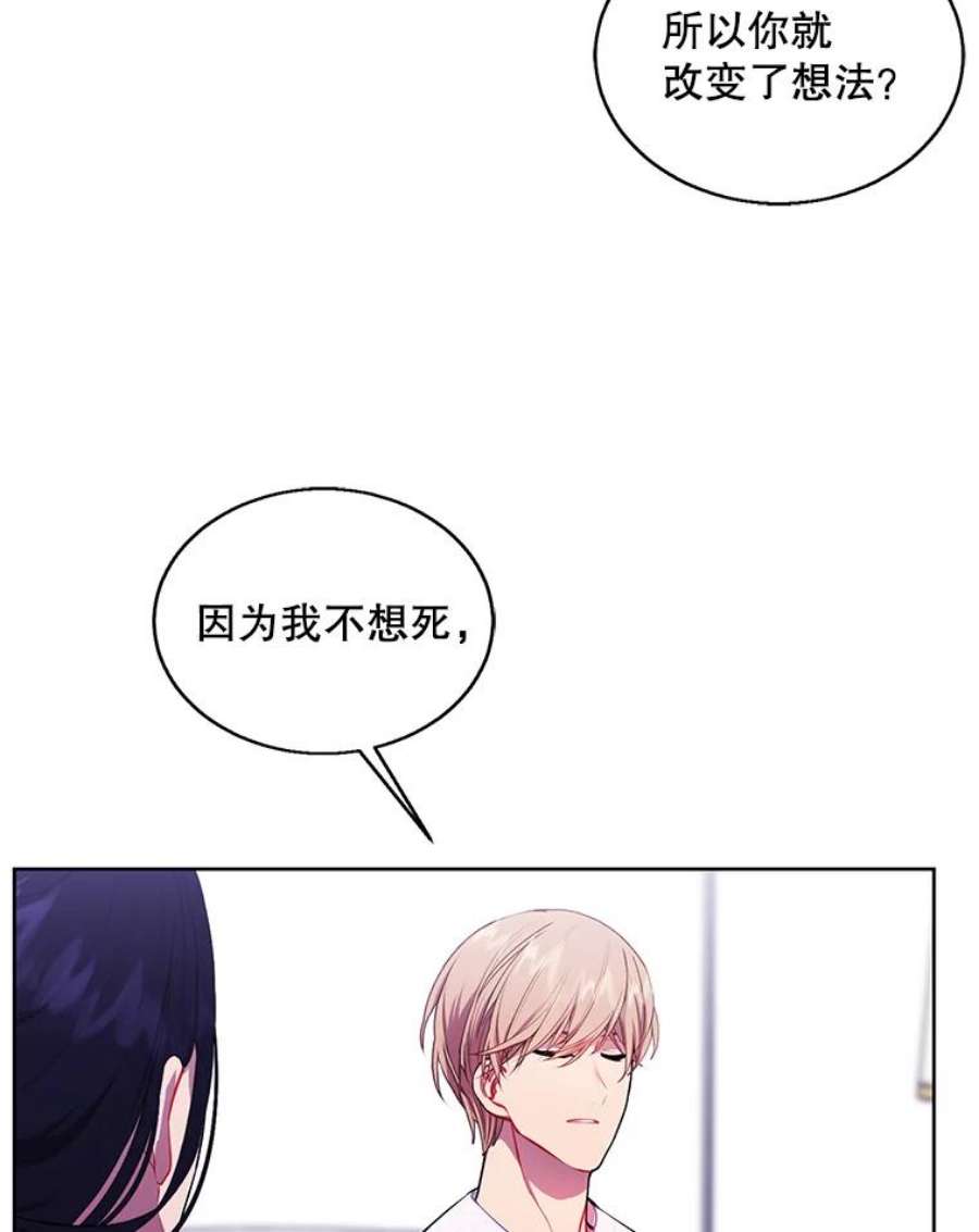 我在小说里当无赖47.深灰手镯