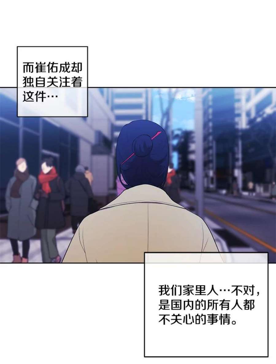 我在小说里当无赖47.深灰手镯