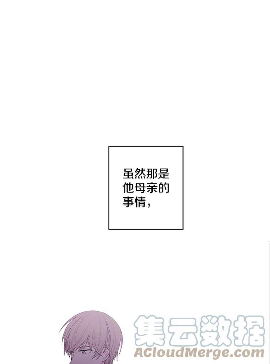 我在小说里当无赖47.深灰手镯