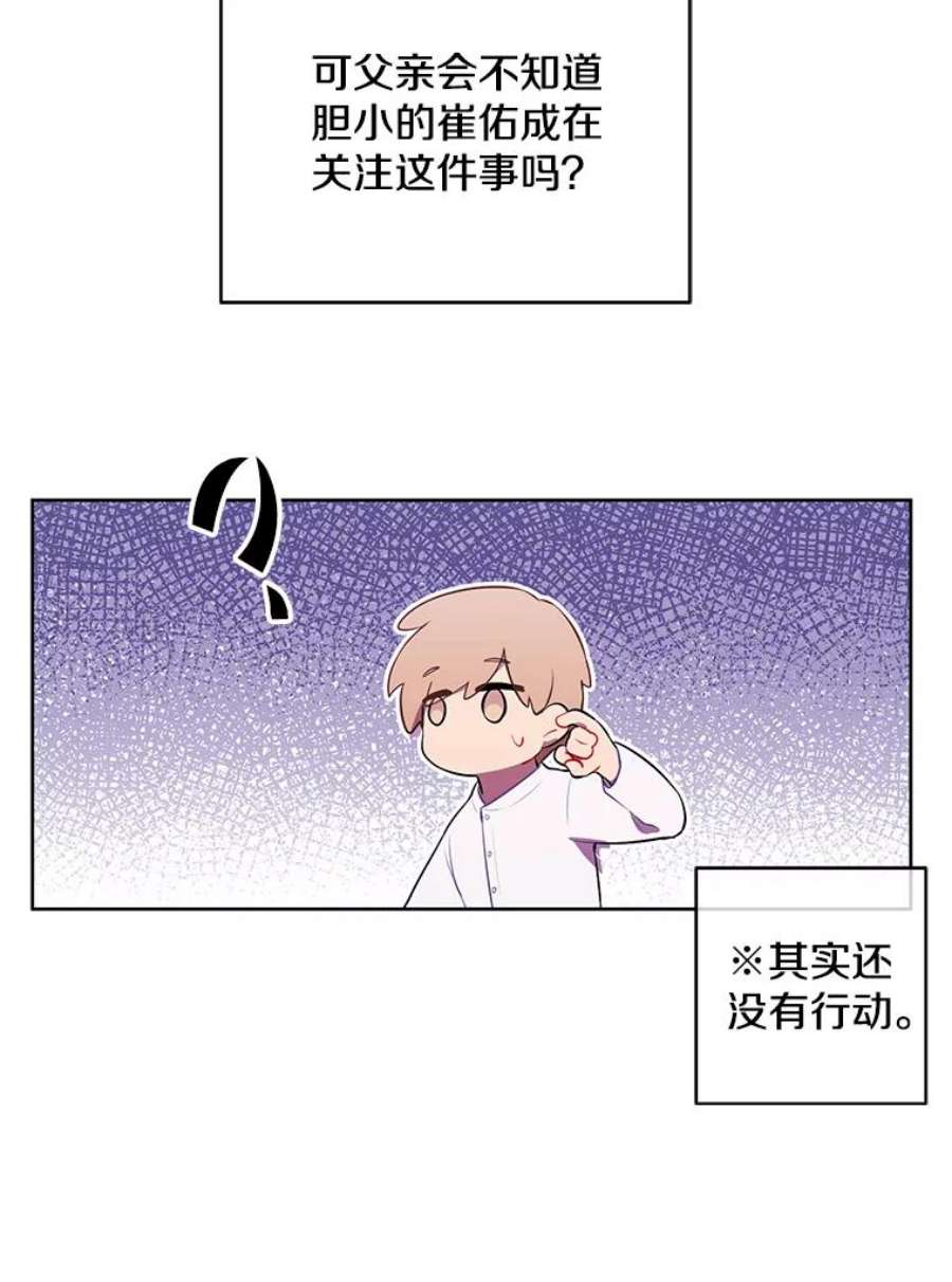 我在小说里当无赖47.深灰手镯