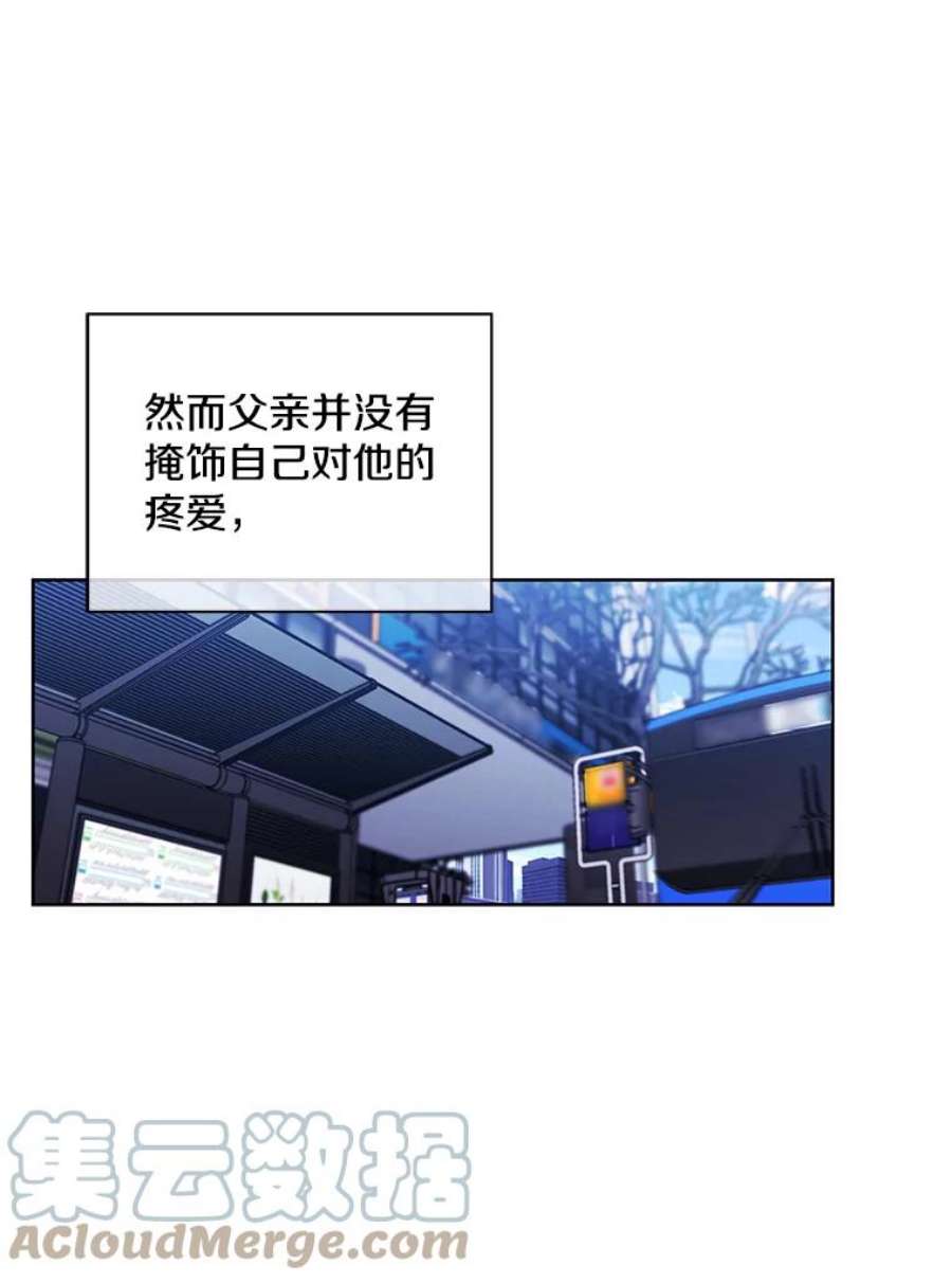 我在小说里当无赖47.深灰手镯
