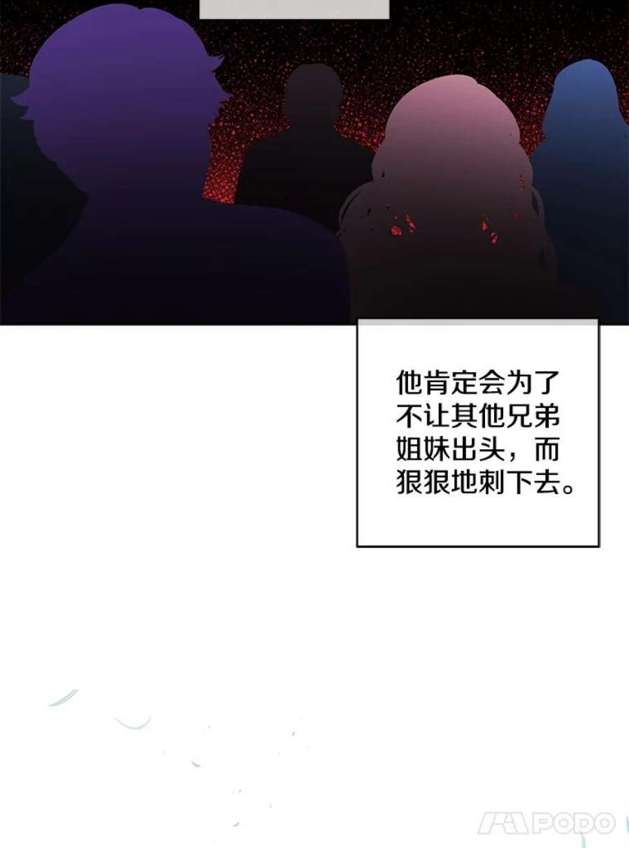 我在小说里当无赖47.深灰手镯