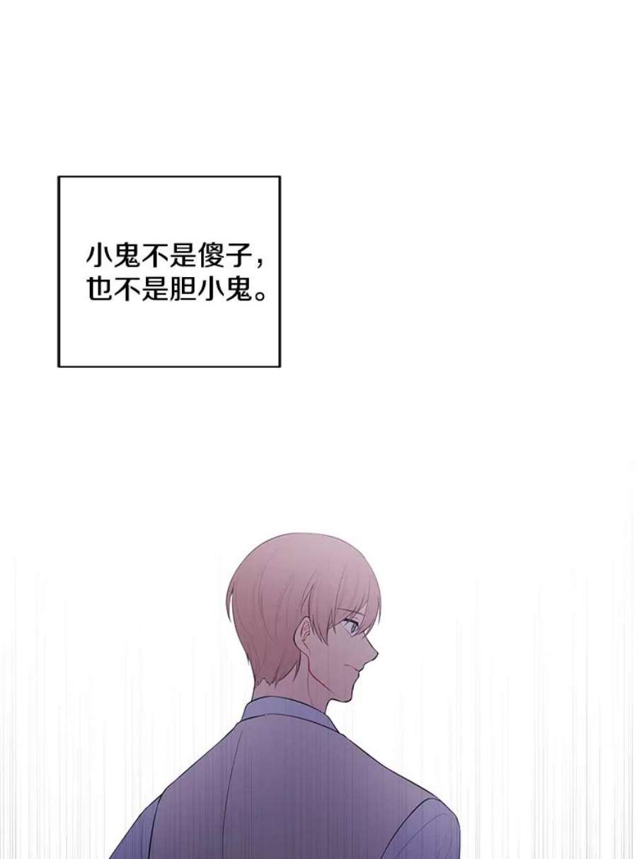 我在小说里当无赖47.深灰手镯