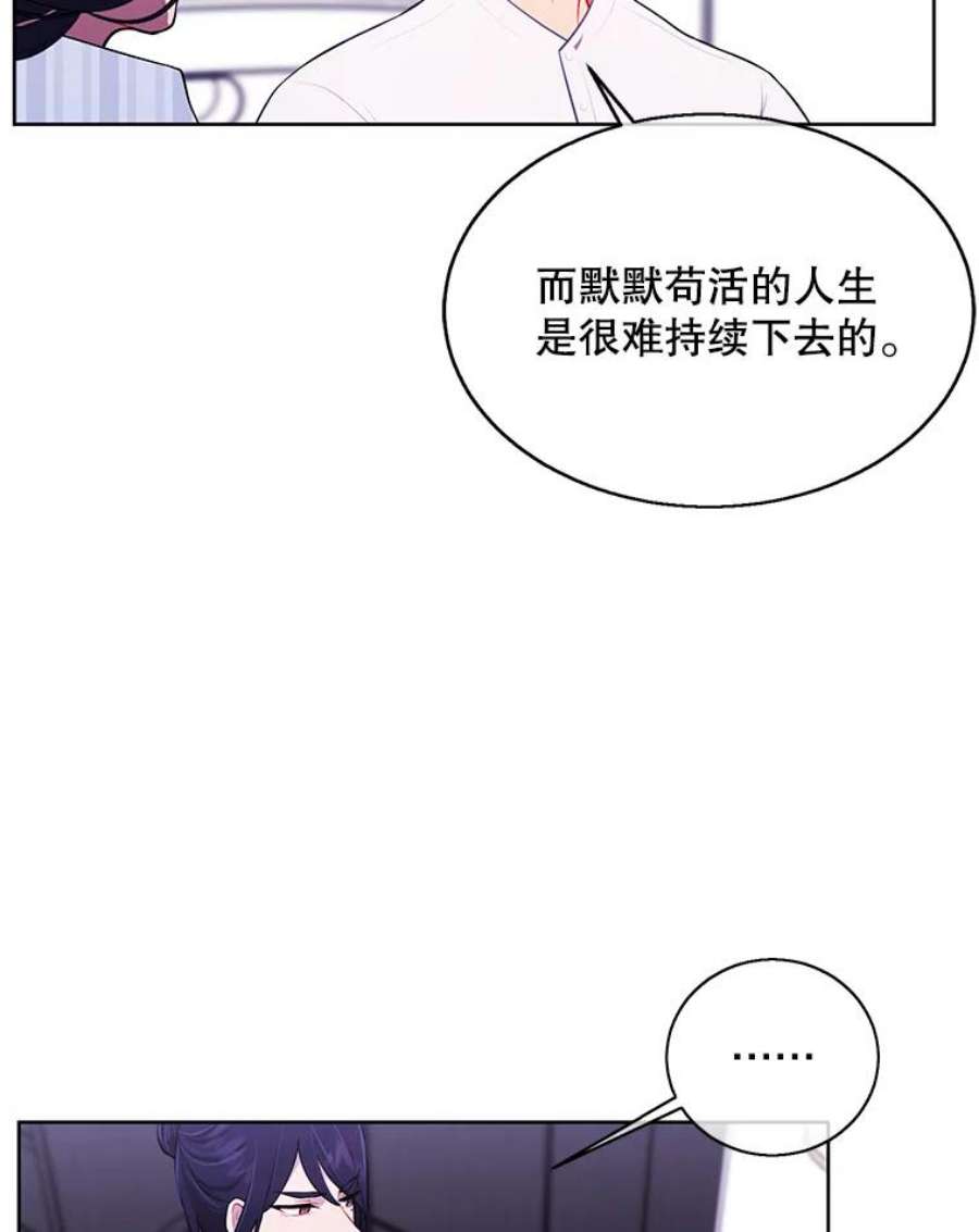 我在小说里当无赖47.深灰手镯