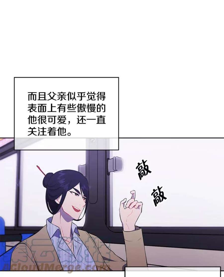 我在小说里当无赖47.深灰手镯