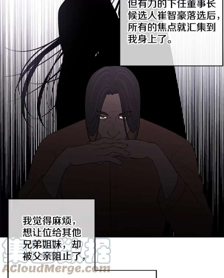 我在小说里当无赖47.深灰手镯