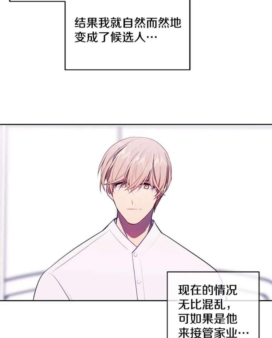 我在小说里当无赖47.深灰手镯