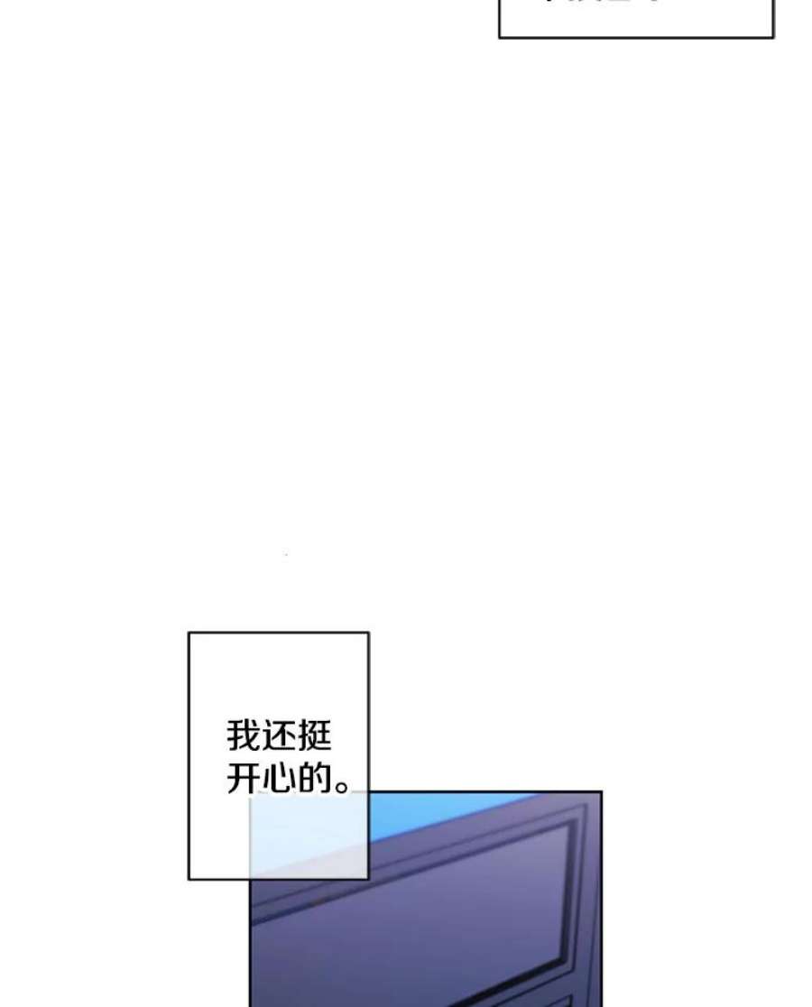 我在小说里当无赖47.深灰手镯